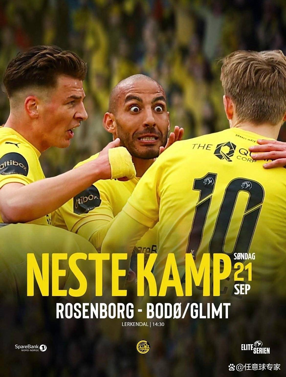 挪超前瞻:罗森博格防守强悍,闪耀哥盼继续坐稳领头羊宝座