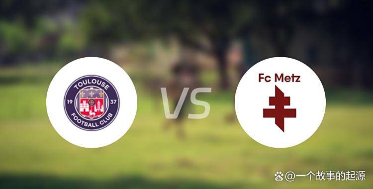 法甲焦点战前瞻:布列塔尼德比暗流涌动,保级大战一触即发!